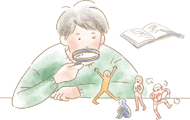 知識は、ちから。
