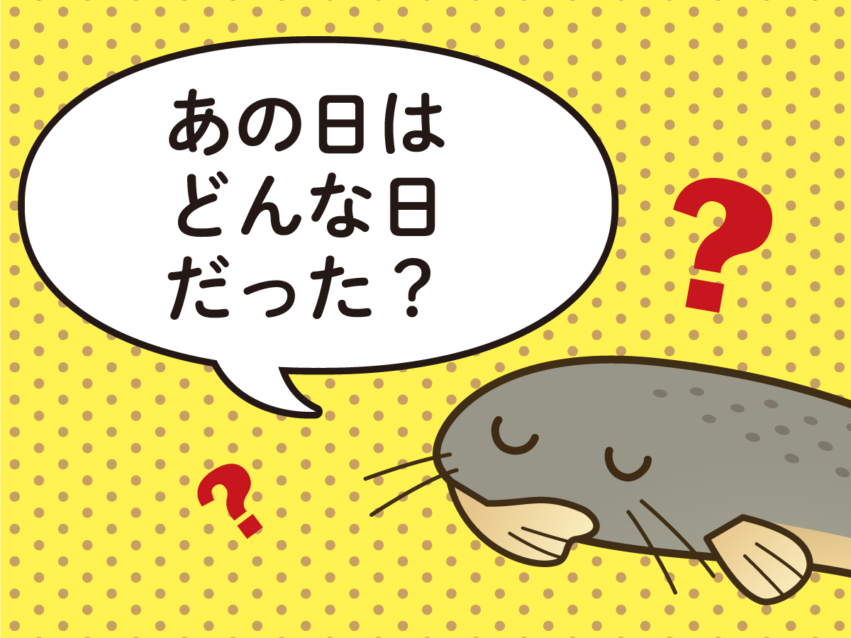 認知処理療法応援マンガ②