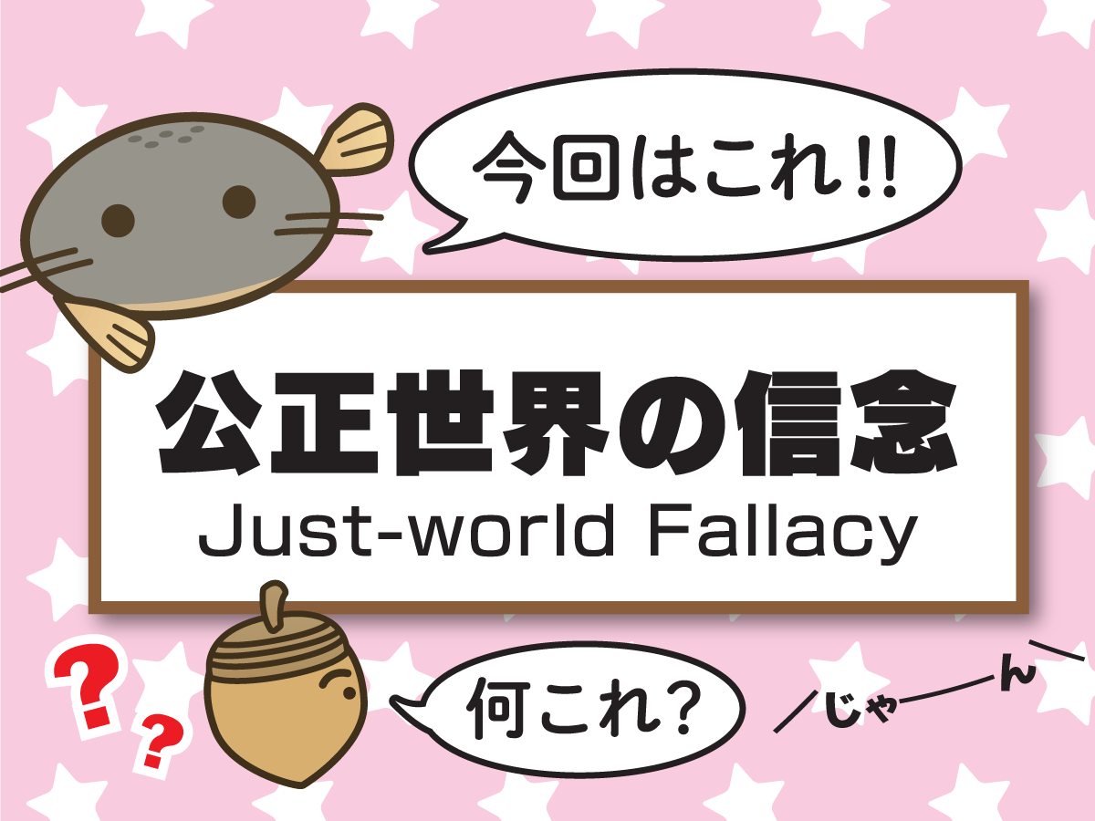 認知処理療法応援マンガ④
