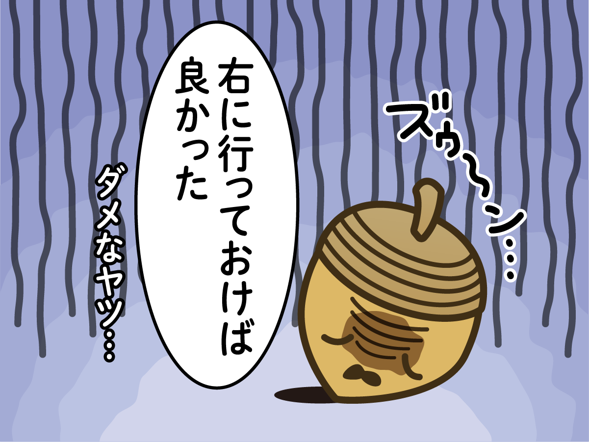 認知処理療法応援マンガ⑦