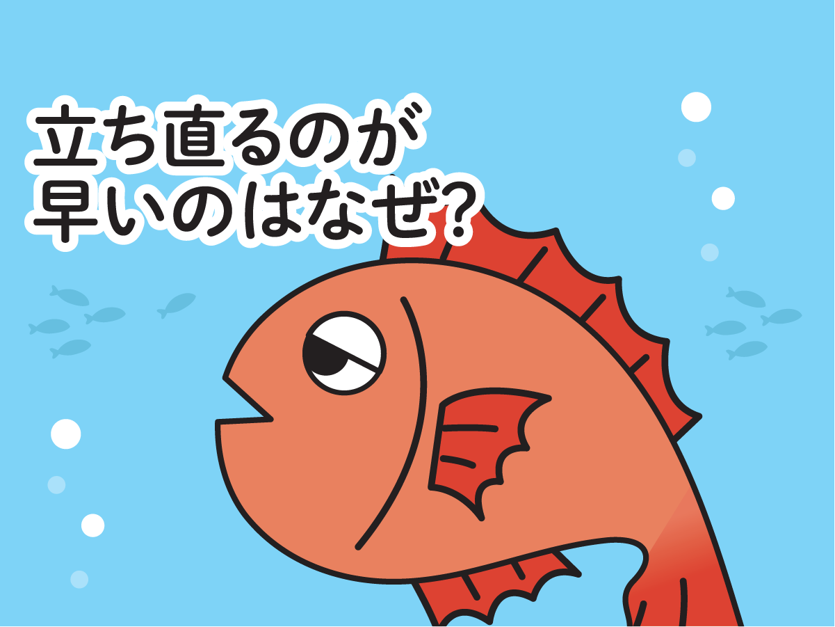 死にタイマンガ②