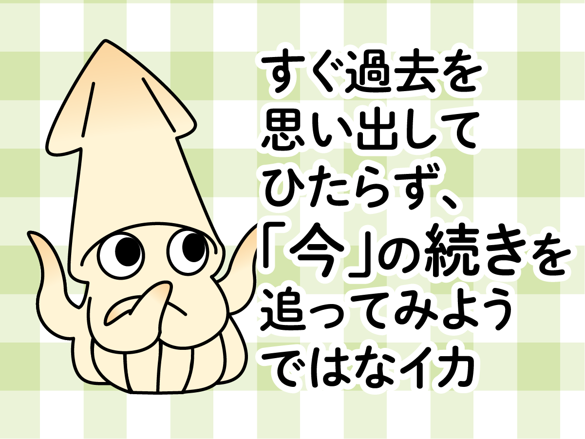 死にタイマンガ③