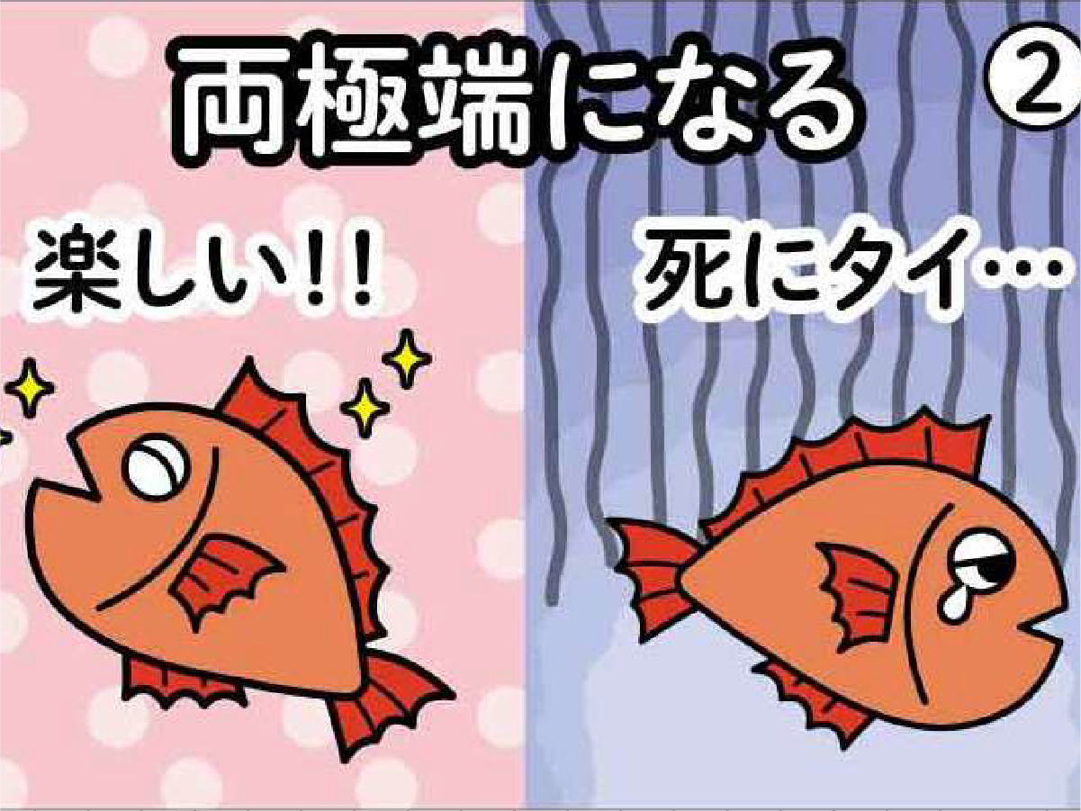 死にタイマンガ④